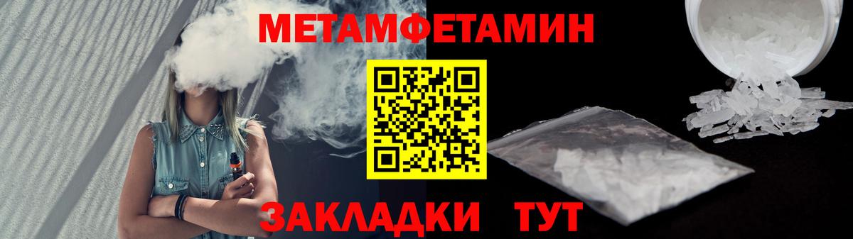 Amphetamine 97% Ногинск
