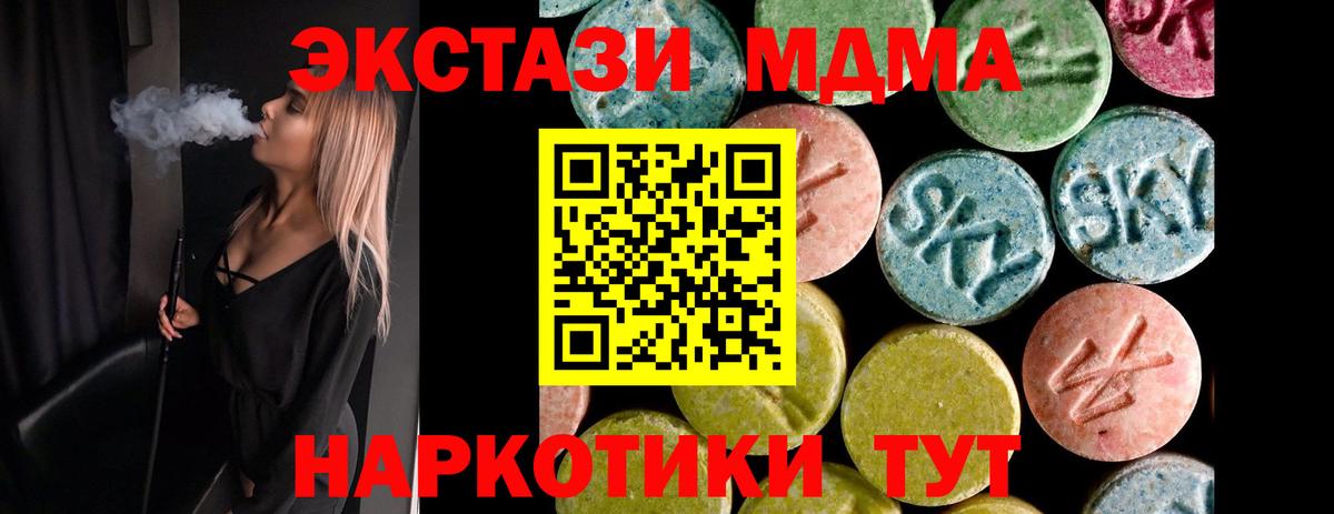 ЭКСТАЗИ бентли Ногинск