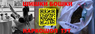 МДМА Бузулук