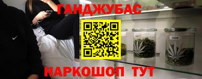 мяу мяу мука Бугуруслан