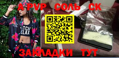 мяу мяу мука Бугуруслан