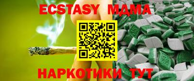 мяу мяу мука Бугуруслан