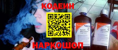 меф VHQ Будённовск