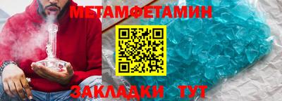 меф VHQ Будённовск