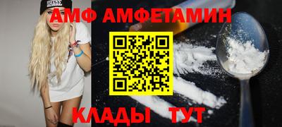 меф VHQ Будённовск