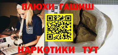 МДМА Бузулук