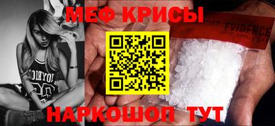 меф VHQ Будённовск