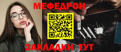 МДМА Бузулук