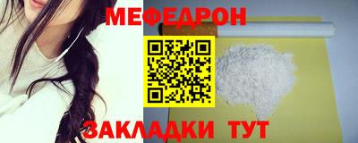 МДМА Бузулук
