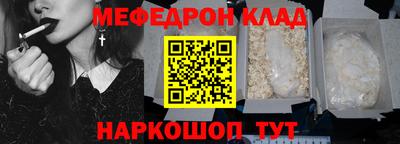 мяу мяу мука Бугуруслан