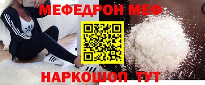 МДМА Бузулук