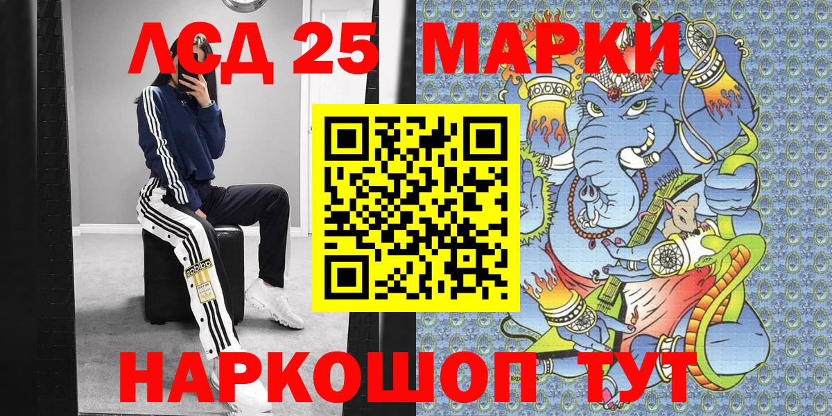Марки NBOMe 1500мкг  Вход с VPN  Марки NBOMe  Ногинск 